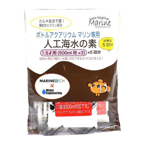 ●カルキを完全に分解し、免疫力を高める新開発「機能性ビタミン」を配合しています。●ボトルに1.5リットルの水道水を注ぎ、本品3袋(1袋は500分です)を入れよくかき混ぜて溶かしてください。 ●2週間で1~2回、全換水をおすすめします。●1....