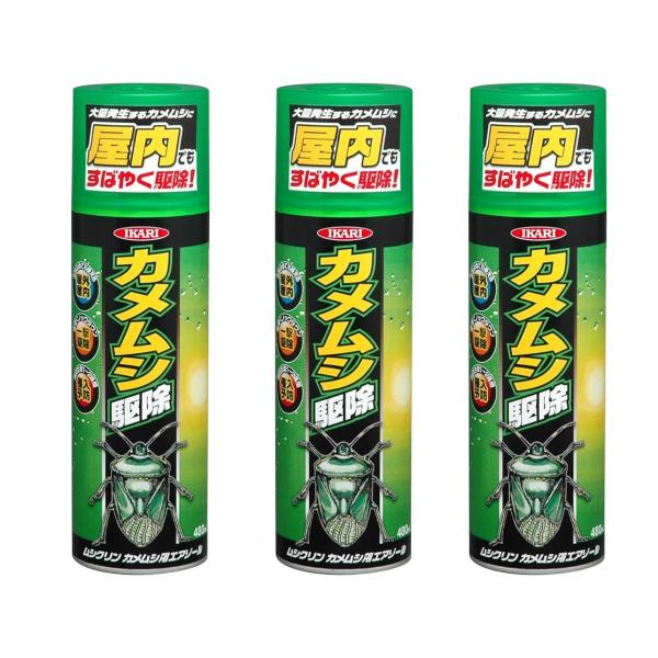 ムシクリン カメムシ用エアゾール 480ml×3本 カメムシ駆除用スプレー