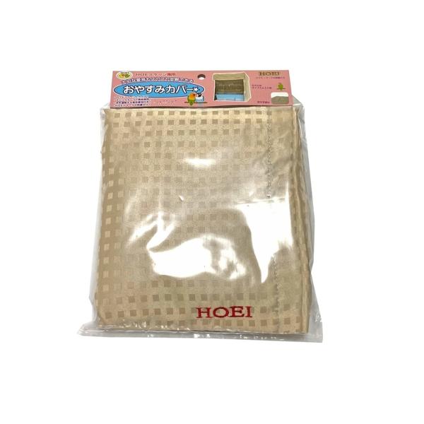 ＨＯＥＩケージ用カバー「おやすみカバーＤタイプ」は、ハートフルハウス手のり、４０手のりシリーズ　などにぴったりのカバーです。光を抑える黒色の裏地付き。夜などのおやすみ時に、ケージに掛けてあげると、落ち着いて休ませてあげられます。カバーの開閉...