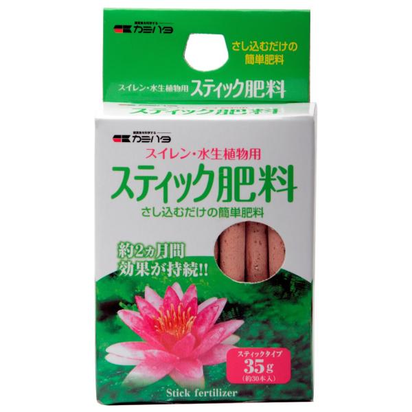 ●水中の土に差し込みやすい棒状の肥料です。●スイレン、水生植物の生育に必要なチッソ、リンサン、カリと各種の栄養素（マグネシウム、マンガン、ホウ素、鉄、銅、亜鉛、モリブデン）を含む棒状（スティック状）の肥料で、株を充実させ、花付きをよくします...