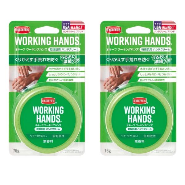 オキーフ ワーキングハンズ ハンドクリーム 76g×2個 : アールズマート