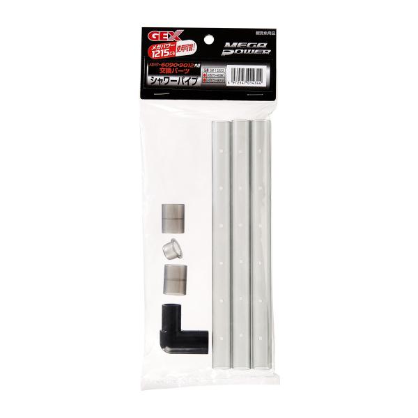 本品はＧＥＸ　メガパワー６０９０・９０１２・１２１５専用です。【メーカー】ジェックス