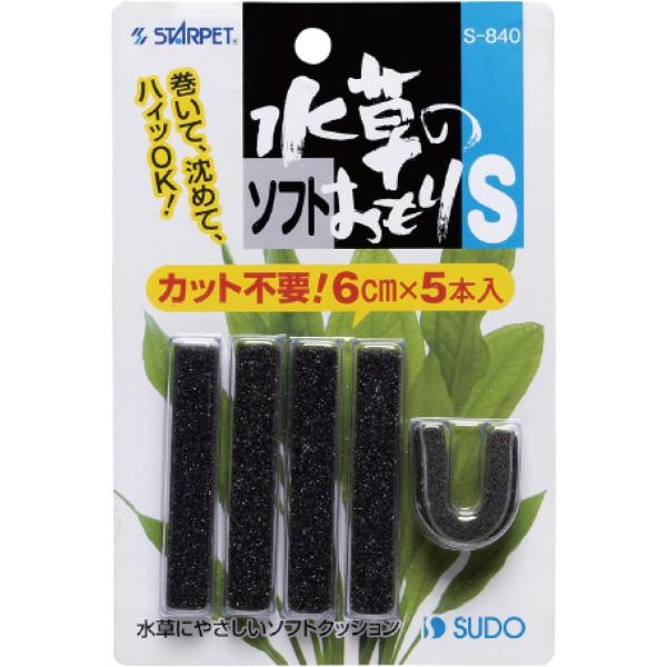 ●水草にやさしいソフトクッション付きのおもりです。●カット不要の使いやすいサイズです。●水草に巻いて沈めるだけ【内容量】５本【サイズ】幅１×長さ６ｃｍ【メーカー】スドー