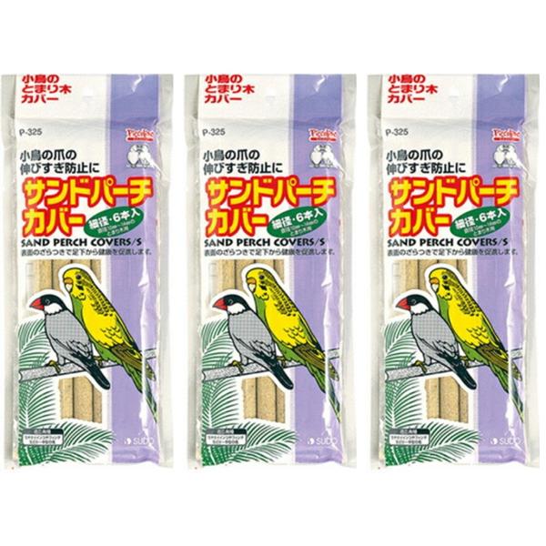 ●とまり木にとまることで、爪の伸びすぎを防止し、きれいな形を維持することができます。●表面のざらつきで足下から健康をサポートします。数量：６本×３サイズ(訳)：１９ｃｍメーカー:スドー