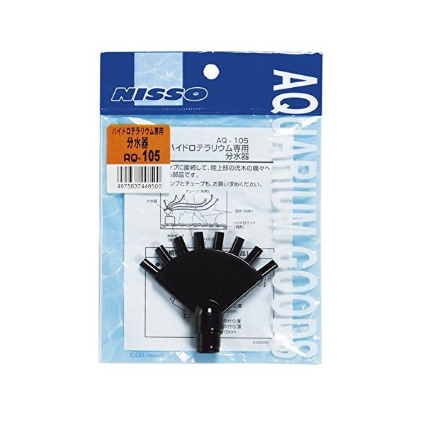 本体サイズ (幅X奥行X高さ) :12×1.5×16.5cm本体重量:8g原産国:日本メーカー:ニッソー型:ニッソー AQ-105 ハイドロテラリウム専用分水器パーツ番号:AQ-105型番号:AQ-105色:無し重量:0.01kg 奥行:1...