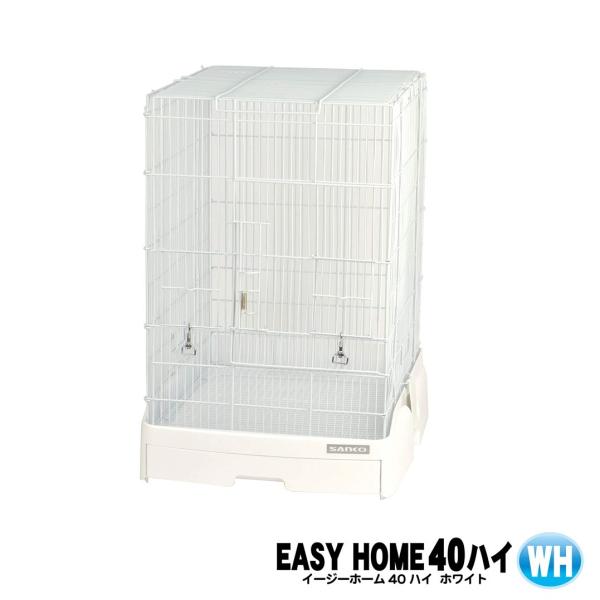 他サイト： SANKO C73 イージーホーム40ハイメッシュ ホワイト 40の商品画像