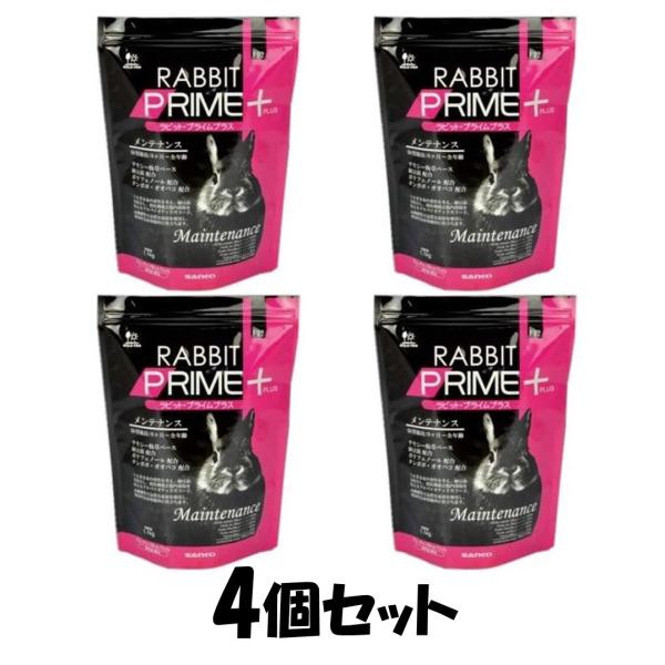 他サイト： 【4個セット】三晃商会 ラビット プライム プラス メンテナンス 1.1kgの商品画像