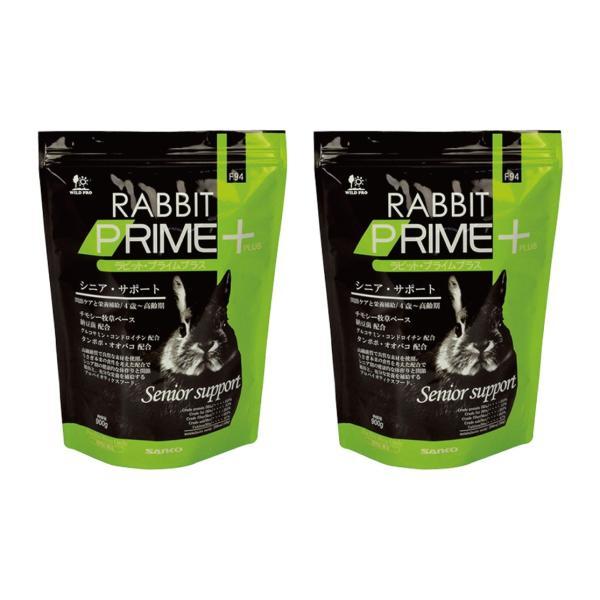 【2個セット】ラビットプライム＋シニアサポート900ｇ