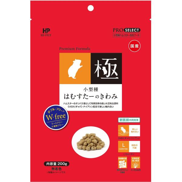 他サイト： ハイペット 小型種 はむすたーのきわみ 200gの商品画像