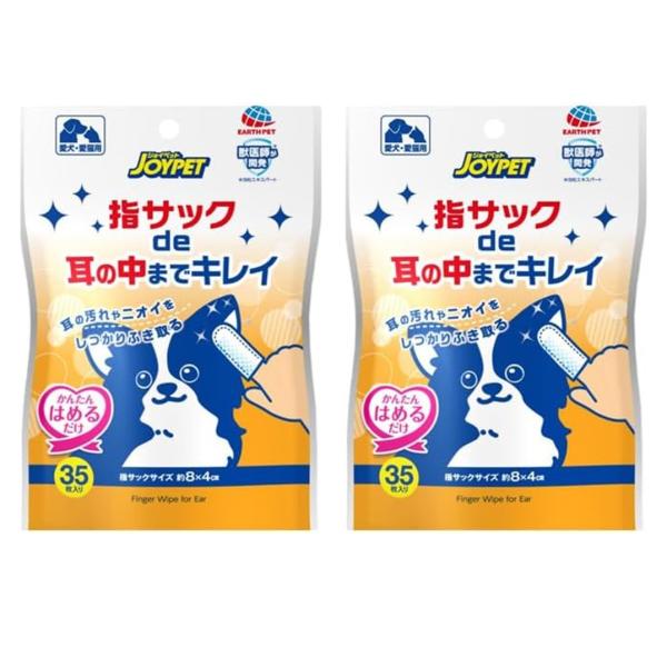 【商品説明】 指サック型だから袋から取り出し、かんたんにはめるだけで使用できます。 耳の汚れを凸凹エンボスがしっかりふき取り、耳の臭いを防ぎます。 角質をケアする整肌成分リンゴ酸(AHA)配合。 皮ふにやさしく、なめても安心な成分。 ソープ...