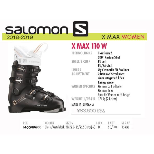 SALOMON（サロモン） X MAX 110W 2019モデル 処分特価 : Rsportsヤフー