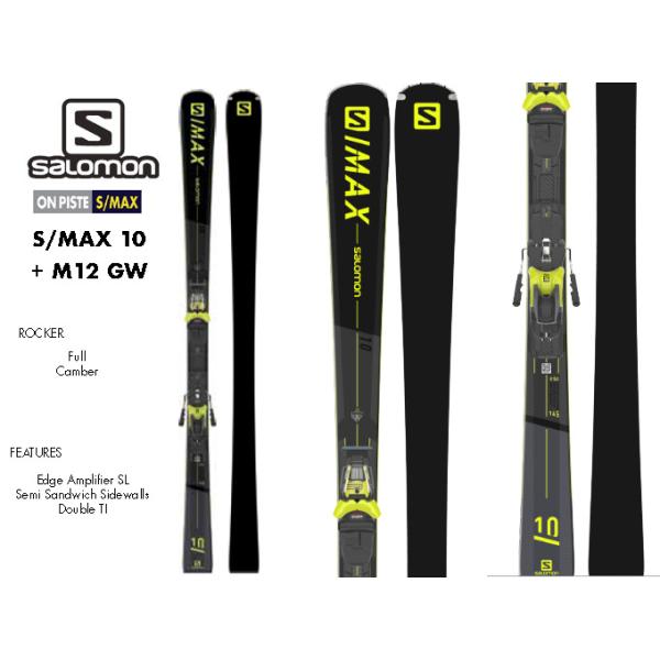 rsports1_22salomon-smax-10 rsports1_22salomon-smax-10