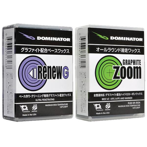 DOMINATOR Renew G & Graphite Zoom ワックス DOMINATOR ドミネーター RENEW GRAPHITE + ZOOM 100g ワックス