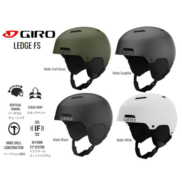 日本正規モデルGIRO ジロー LEDGE FS レッジ エフエス 2024モデル2023-24シーズン継続モデルストリートやパークシーンで映えるスケートスタイル。大きく空いたベンチレーションと、取り外し可能なイヤーパッドでスタイル自在。 ...