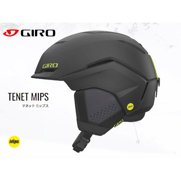 GIRO ジロ TENET MIPS テネット ミップス Matte Black / Ano GIRO ジロ TENET MIPS テネット ミップス Matte Black / Ano