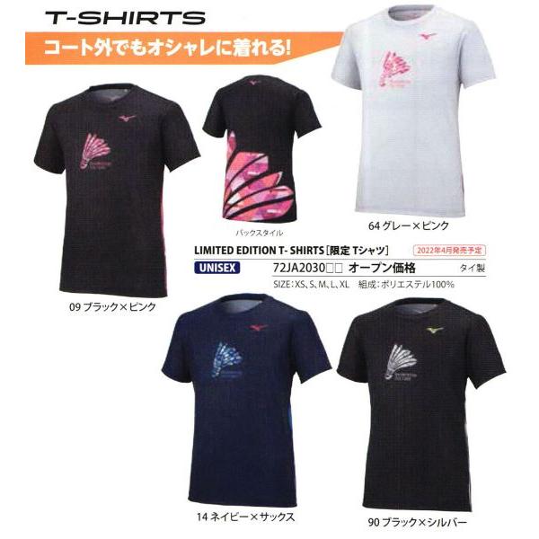 act saikyo 【限定品】【バドミントン】ウェア ウェア
