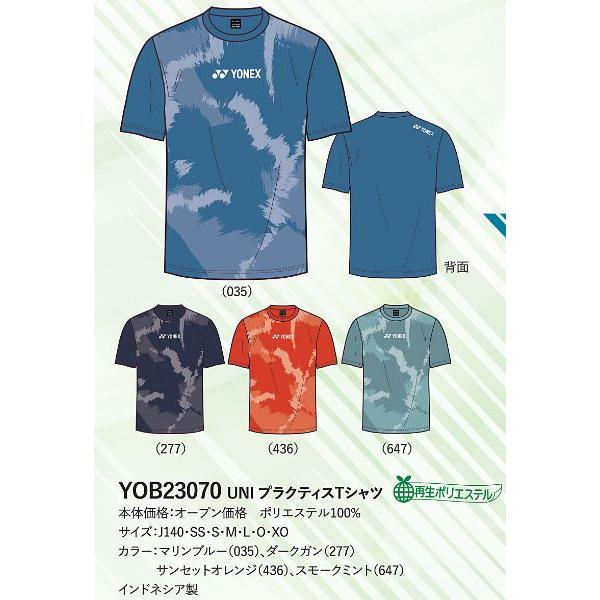 YONEX バドミントン専門店会 ユニプラクティスTシャツ YOB23070