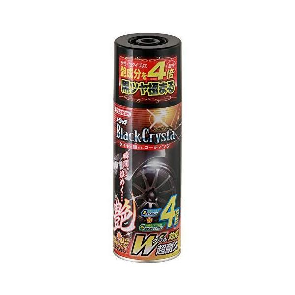 【専用】グリスタ 艶黒美人 28日分　3袋 艶黒美人 28日分 3袋