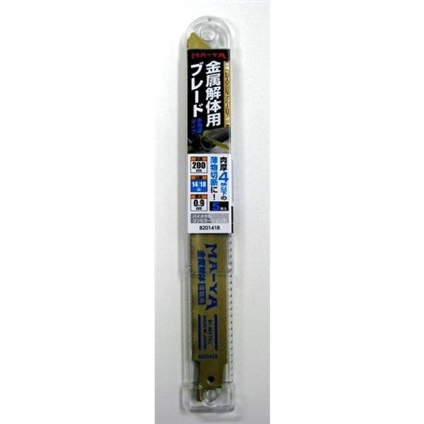 マヤ工業 マヤ工業B201418 バイメタルセーバーソー 替刃