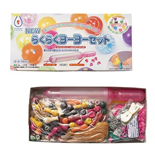 【商品名】　らくらくヨーヨーセット (らくらくポンプ・しばらずパッチン付) 【商品説明】　・【大切なお知らせ】ご注文の前に必ずご確認ください。・商品内容:ヨーヨー風船100個、らくらくポンプ1本、パッチンセット100個、糸ゴム100本、釣り...