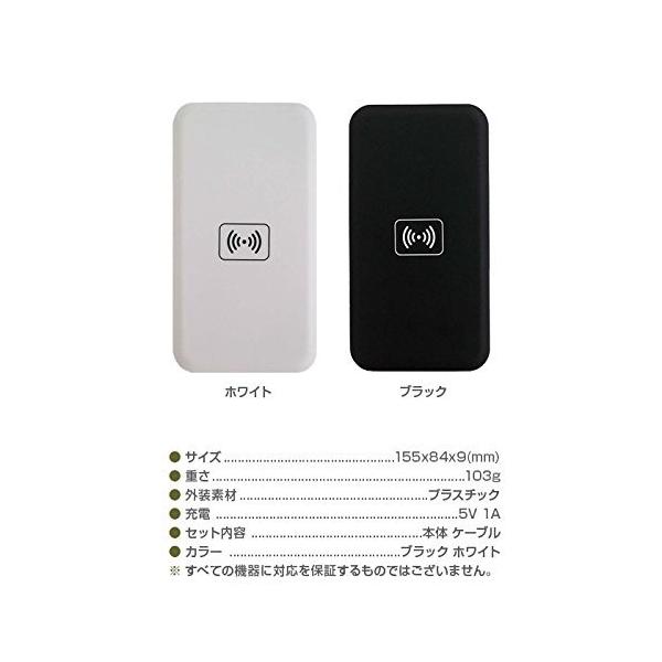 Qi ワイヤレス充電器 置くだけ 充電 スマホチャージャー Iphone 8 Iphone X ドコモ Nexus7 など 次世代充電器 R14 Jh Buyee Buyee Japanese Proxy Service Buy From Japan Bot Online