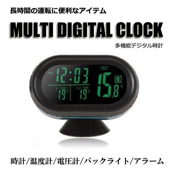 電圧計 車用 4in1 コンパクト多機能 時計 車内外 温度計 バッテリー 12v アラーム機能 スヌーズ 車中泊 長距離 旅行 R1222 Jh Buyee Buyee 日本の通販商品 オークションの代理入札 代理購入