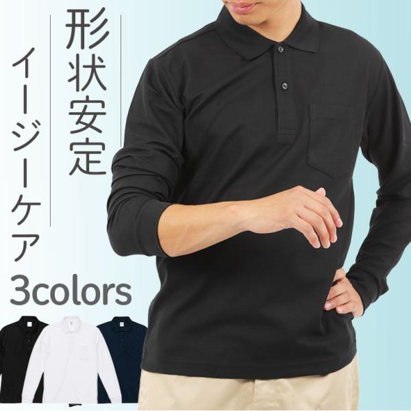 新品 バンデル ドライメッシュ ポロシャツ 白×黒 Sサイズ ドライメッシュポロシャツ/40代50代からのメンズファッション