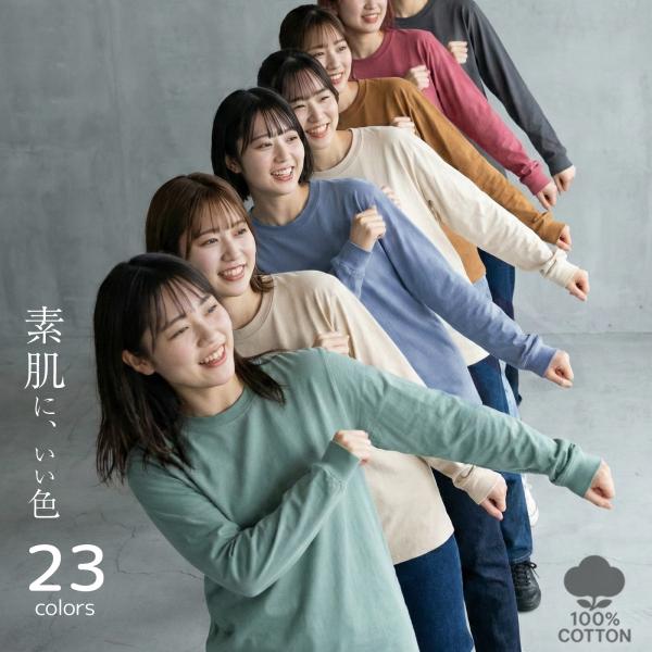 長袖 tシャツ レディースtシャツ ロンt 綿100% 無地 長袖tシャツ クルーネック ロングtシャツ 長袖シャツ シンプル 袖リブ Tシャツ ロンティー レディース 5011