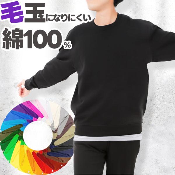 rtm-select_c-5044-uni