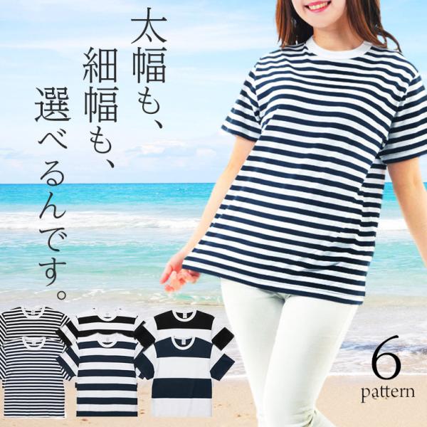 ちゅみＬＬ白黒パネルボーダー背コットンレース切替Ｔシャツ 高身長 6分袖ルーズシルエットボーダーTシャツ （トールサイズ） 通販