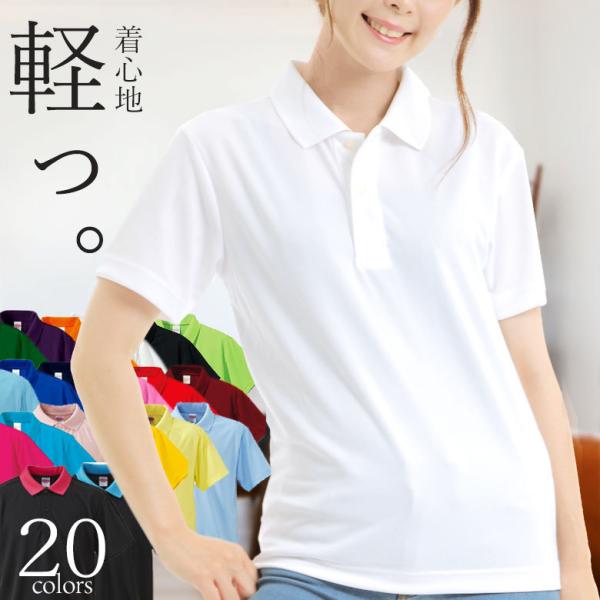 超美品★2025年春夏★Rough&Swell★ポロシャツ★レディース★M★白 ポロシャツ レディース 白 無地 半袖 大きいサイズ 夏涼しい吸汗