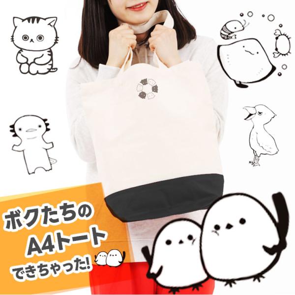HuDieGongZhu 顔柄 エコバッグ ショルダーバッグ トートバッグ トートバッグ ワンポイント a4 しまえなが ハシビロコウ