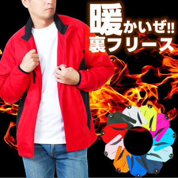 [ディアドラ] 裏起毛 ウインドブレーカー Mサイズ ダイエット 筋トレ ディアドラ] 裏起毛 ウインドブレーカー Mサイズ ダイエット 筋