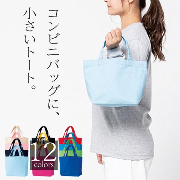 【HAZZYS】 クロスボディ兼用ミニトートバッグ★送料・関税込★ HAZZYS】 クロスボディ兼用ミニトートバッグ☆送料・関税込