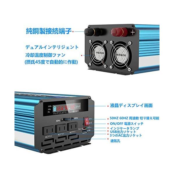 100 の保証高評価 のsudokeji 1000w 正弦波インバーター 瞬間最大 00w 12v 100vインバーター Dc Ac 変換器 50hz 60hz 切り替え 日本製即発送 の
