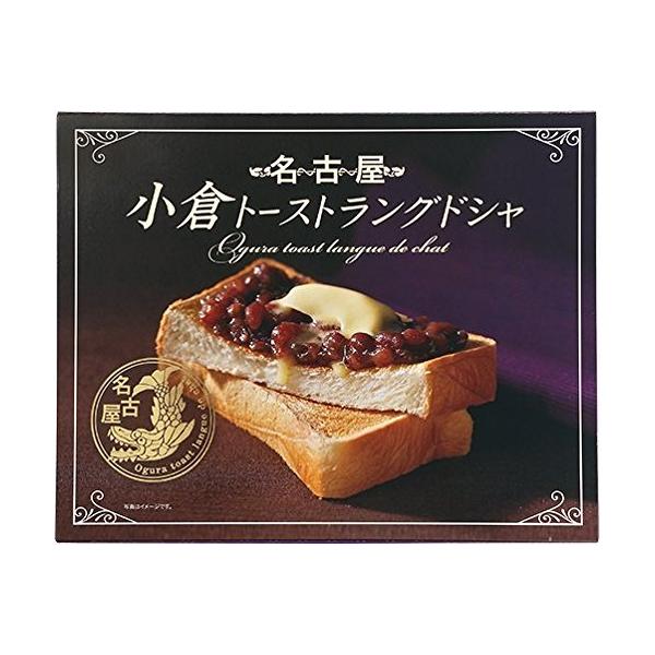 小倉トーストラングドシャ 枚入 S Sawa Z 通販 Yahoo ショッピング