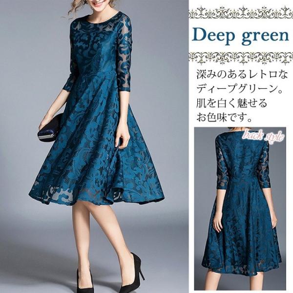 タダシショージ ドレス ワンピース 総レース ひざ丈 カシュクール 七分袖 S タダシショージ ドレス ワンピース 総レース ひざ丈