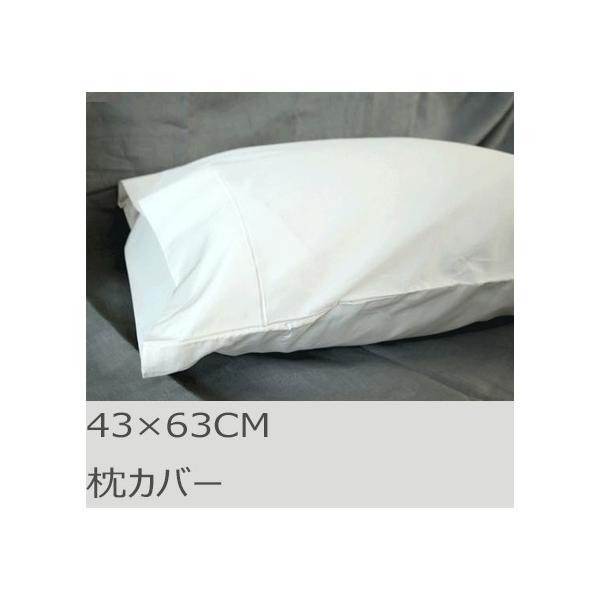 R.T. Home - 高級エジプト超長綿(エジプト綿)ホテル品質 枕カバー 43×63CM 500スレッドカウント サテン織り 防ダニ 白(ホワイト)　封筒式
