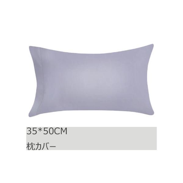 R.T. Home - 高級エジプト超長綿(エジプト綿)ホテル品質 枕カバー35×50CM 500スレッドカウント サテン織り 防ダニ シルバー グレー 封筒式