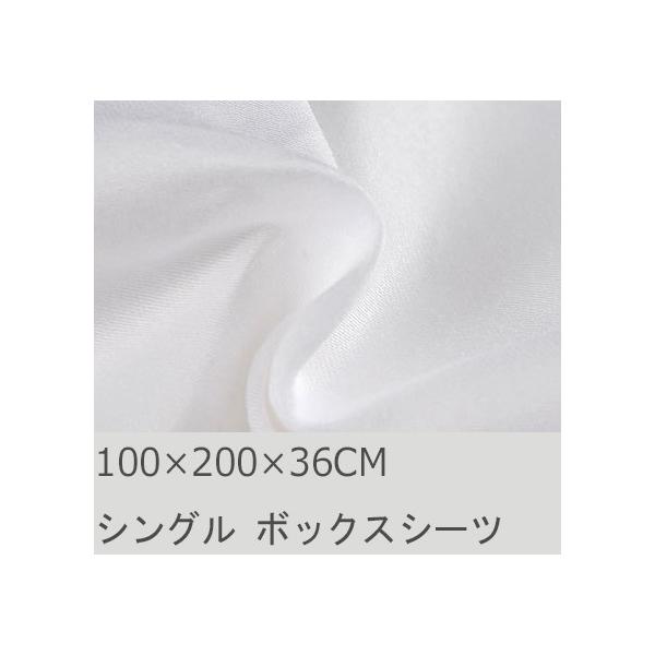 R.T. Home - 高級エジプト超長綿(エジプト綿)ホテル品質 ボックスシーツ シングル(ボックス シーツ) 500スレッドカウント サテン織り ホワイト(白)100*200*36