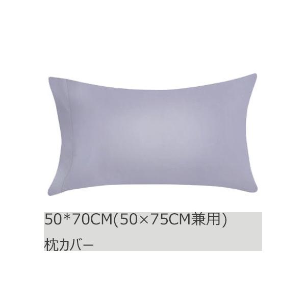 R.T. Home - 高級エジプト超長綿(エジプト綿)ホテル品質 枕カバー 50×70CM(枕カバー 50×75兼用)500スレッドカウント サテン織り シルバー グレー 封筒式