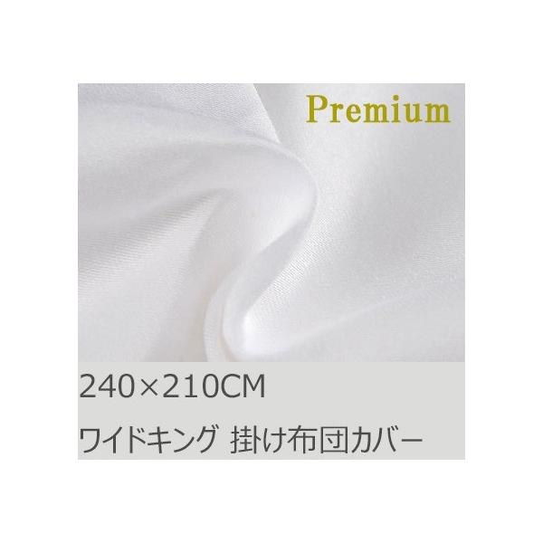 京都西川　敷布団カバー　エジプト綿100% シングル　105×210 西川（nishikawa） 敷布団カバー シングル ロング 綿100％ 日本製 105