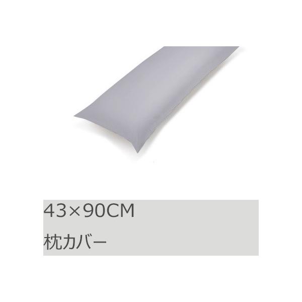 R.T. Home - �����G�W�v�g������(�G�W�v�g��)�z�e���i�� ���J�o�[ 43×90CM �����O �s���[ �J�o�[ ������ 500�X���b�h�J�E���g �T�e���D�� �V���o�[ �O���[