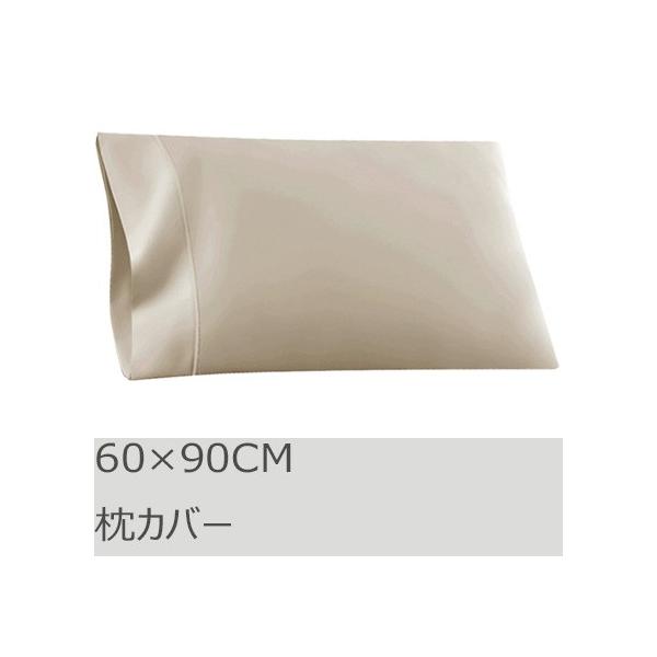 R.T. Home - 高級エジプト超長綿(エジプト綿)ホテル品質 枕カバー 60×90CM 封筒式 500スレッドカウント サテン織り クリーム ベージュ