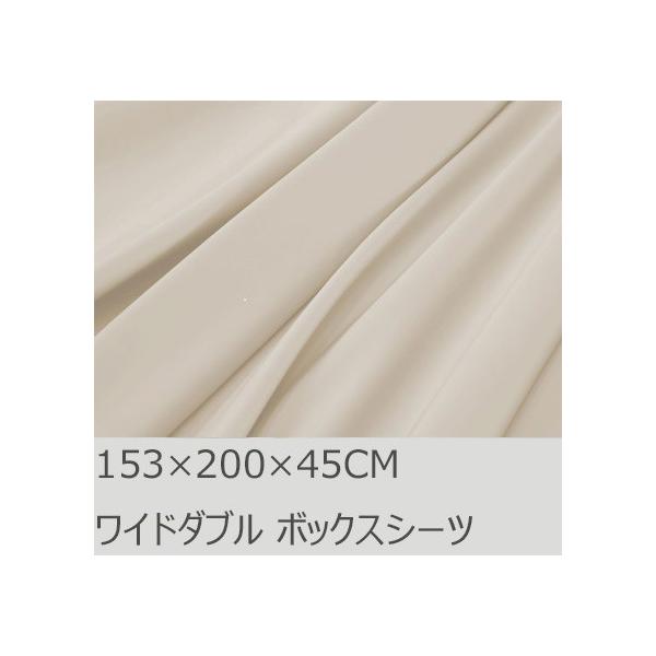 R.T. Home - 高級エジプト超長綿(エジプト綿)ボックスシーツ クイーン