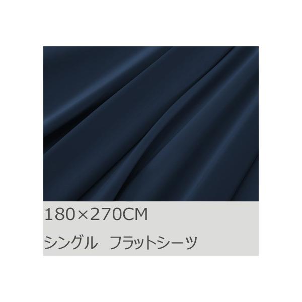 R.T. Home - 高級エジプト超長綿(エジプト綿)ホテル品質 シングル フラット ベッドシーツ500スレッドカウント サテン織 ミッドナイト ネイビー180*270CM