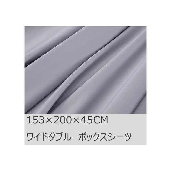 R.T. Home - 高級エジプト超長綿(エジプト綿)ボックスシーツ クイーン
