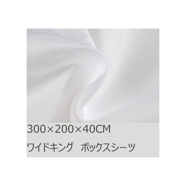 R.T. Home - 高級エジプト超長綿(エジプト綿)ホテル品質ボックスシーツ