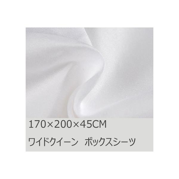 R.T. Home - 高級エジプト超長綿(エジプト綿)ホテル品質ボックスシーツ