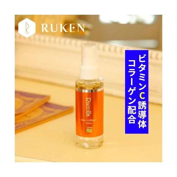 気になるほうれい線にコラーゲン ビタミンc ビタミンC誘導体 100ml 化粧水 アスコルビン酸 乾燥肌 敏感肌 低刺激 スプレー 化粧品 20代 30代 40代 50代